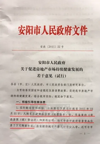 安阳书兰商贸:文化与经济的交响曲