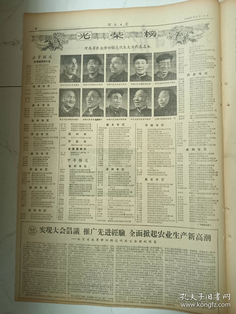 书兰商贸：文化流转，书香满城