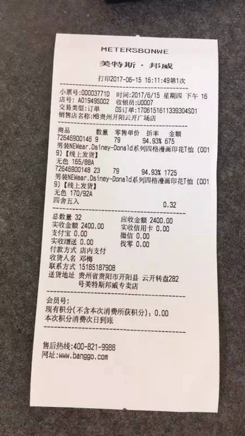 电商之风:安阳批发零售行业的最新趋势