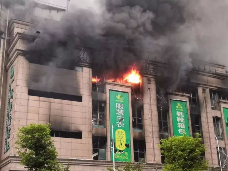 安阳商贸批发